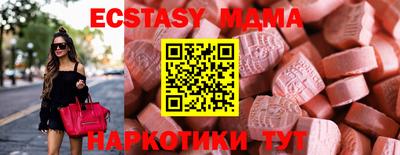 мефедрон VHQ Камышлов