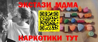 круглые Кандалакша
