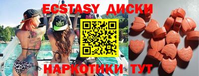 круглые Кандалакша