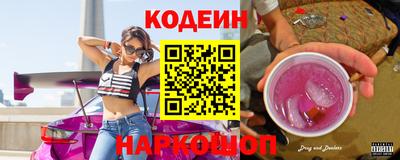 мефедрон VHQ Камышлов
