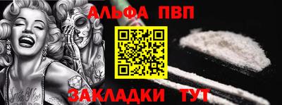 круглые Кандалакша