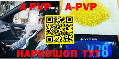 круглые Кандалакша
