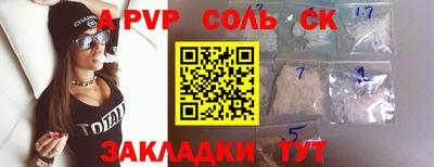 бутик Канаш