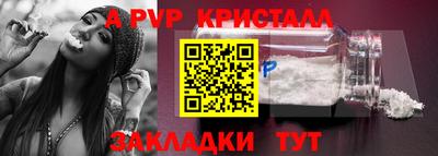 дурь Коммунар