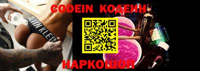 мефедрон VHQ Камышлов