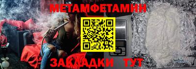 бутик Канаш