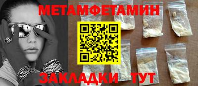 мефедрон VHQ Камышлов