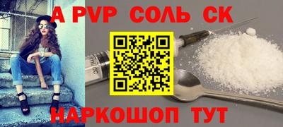 мефедрон VHQ Камышлов