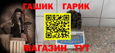 круглые Кандалакша