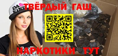 бутик Канаш