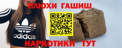 мефедрон VHQ Камышлов