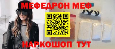 круглые Кандалакша