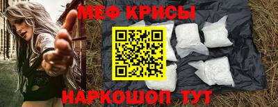 мефедрон VHQ Камышлов