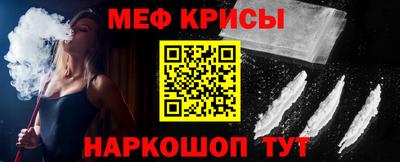 мефедрон VHQ Камышлов