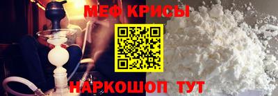 круглые Кандалакша