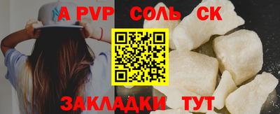 бутик Канаш