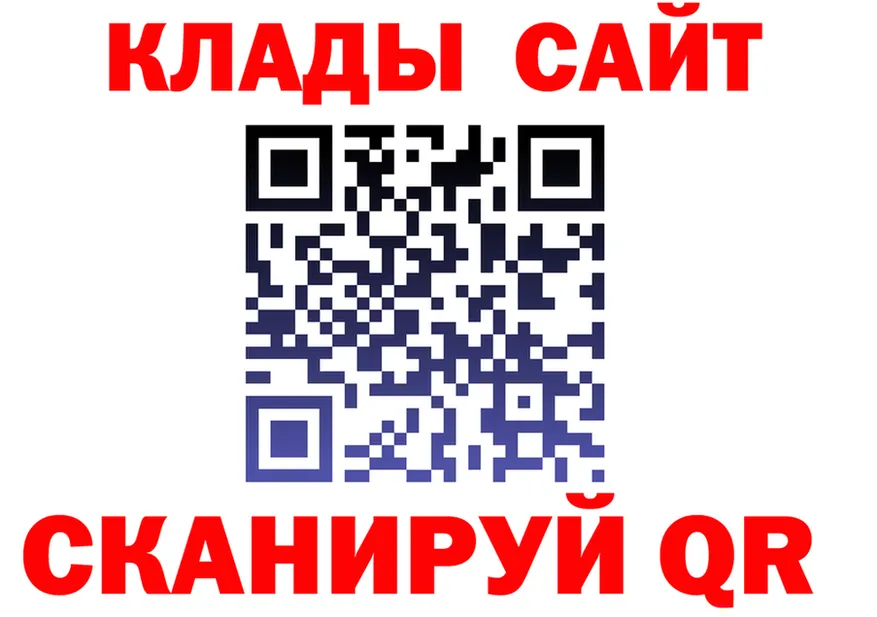 Бутират оксана вход площадка OMG Саянск