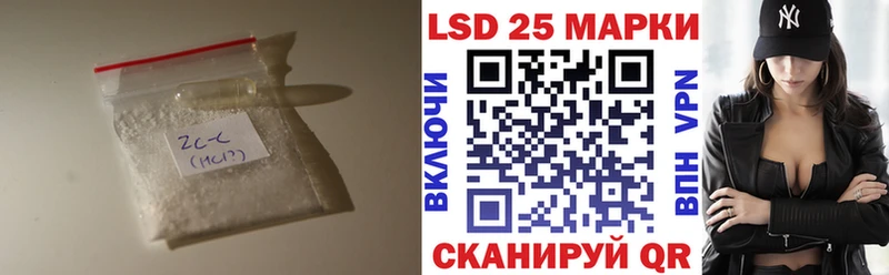 ЛСД экстази кислота  купить наркоту  Саянск 