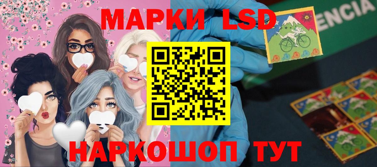 ЛСД экстази  Лсд 25 экстази ecstasy  Вход с VPN  Саянск 