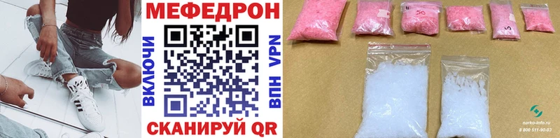 MEGA tor  Саянск  Меф 4 MMC  где можно купить наркотик 