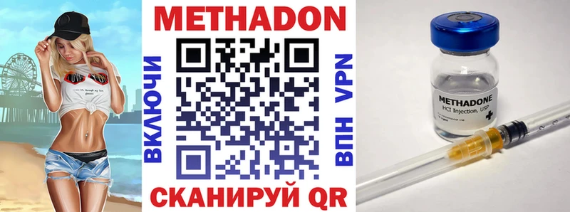 Метадон VHQ  kraken вход  Саянск 