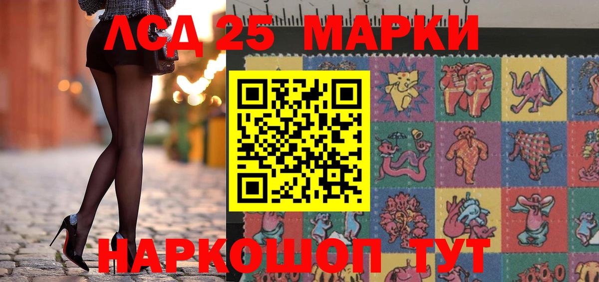 Наркотические марки 1,5мг  Наркотические марки 1,5мг  Марки N-bome  Саянск  Вход с VPN 