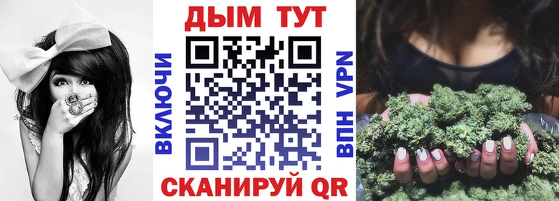МАРИХУАНА THC 21%  МЕГА   Саянск 