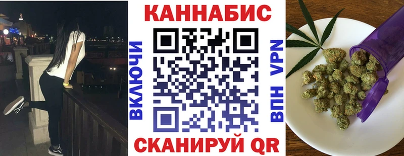 Каннабис MAZAR Саянск