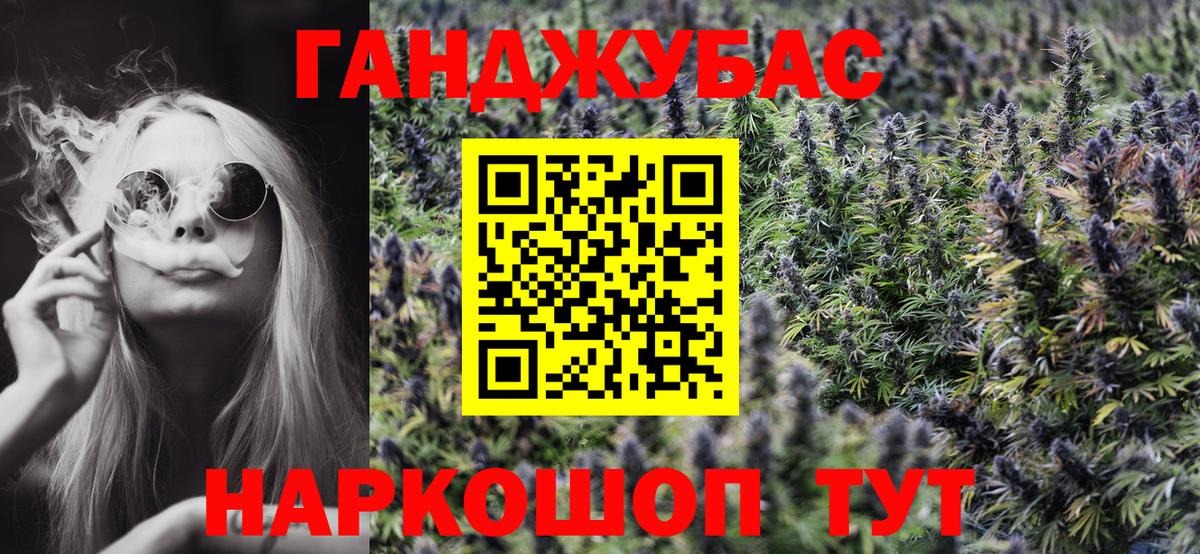 Бошки марихуана ГИДРОПОН Саянск